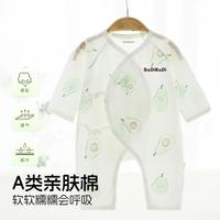 BADiBADi 26年新婴幼儿爬服春秋夏系带薄舒适透气亲肤外出连体