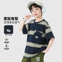 BADiBADi 26夏季新款中大童休闲针织帅气薄款宽松