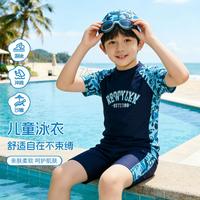 BADiBADi 儿童泳装含泳帽26夏新款男童分体式泳装字母印花中大童泳衣舒适