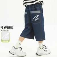 BADiBADi 儿童牛仔短裤26年夏新款中大童男童休闲五分裤亲肤柔软百搭
