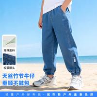 BADiBADi 26年夏季新款儿童牛仔裤男女童柔软