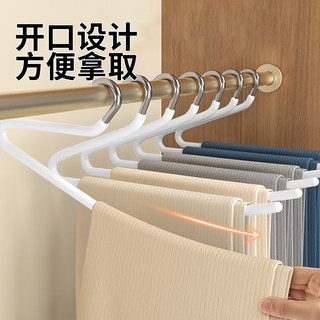 沐笙歌 鹅型防滑无痕裤架 衣柜收纳衣架