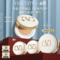 VALENTINO 光影奢润轻垫粉底液 #LN2 奢光白经典版 12g