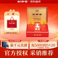 今日必买：剑南春 水晶剑 52%vol 浓香型白酒 558ml*2瓶 礼盒装