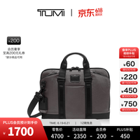 TUMI Alpha Bravo系列男士手提公文包电脑包 碳黑色 0232790CH 15英寸
