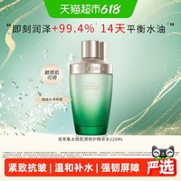 移动端：佰草集 太极肌源修护精华啵啵水 120ml