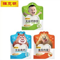 陈克明 无盐无添加 280g 儿童蔬菜杂粮挂面