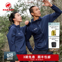 MAMMUT 小冰象Glider Light Pertex轻薄透气皮肤衣 深海蓝色 L