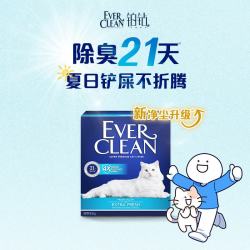 铂钻 蓝标除臭膨润土猫砂微香款10L京东自营 除臭大师-蓝标-微香10L