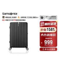 新秀丽 ENOW系列 PC拉杆箱 GU9*09002 黑色 20英寸