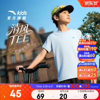 安踏 儿童速干透气短袖T恤 布雷蓝 A-1 130