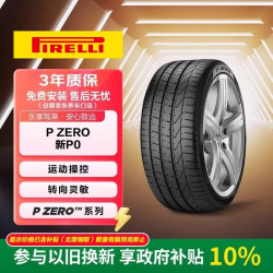 倍耐力 P ZERO KS 轮胎 245/45ZR18 100Y