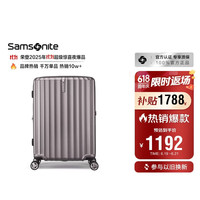 新秀丽 ENOW系列 PC拉杆箱 GU9*13002 拿铁咖 25英寸