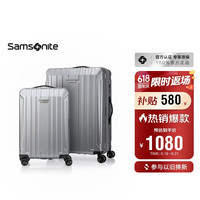 新秀丽 行李箱20英寸+28英寸拉杆箱子母套装箱旅行密码箱NX0银色