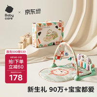 babycare 5096 健身架 方型款 奥尼克狮子