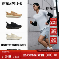 安德玛 Charged Verssert 2男子轻质运动跑步鞋3027178 砂岩棕200