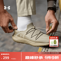 安德玛 U Easy Step 男女款运动鞋 6007578