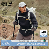 Jack Wolfskin 三合一冲锋衣 776-6000黑色 3XL 男