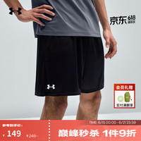 安德玛 UNDERARMOUR）春夏Tech男子7英寸轻便训练运动短裤1386969 黑色001 2XL