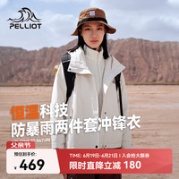 伯希和 冲锋衣男女三合一硬壳秋季防风防水登山服夹克外套12240112白M 女暖日白