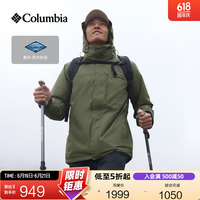 Columbia WE6508 三合一防水冲锋衣 军绿色 M