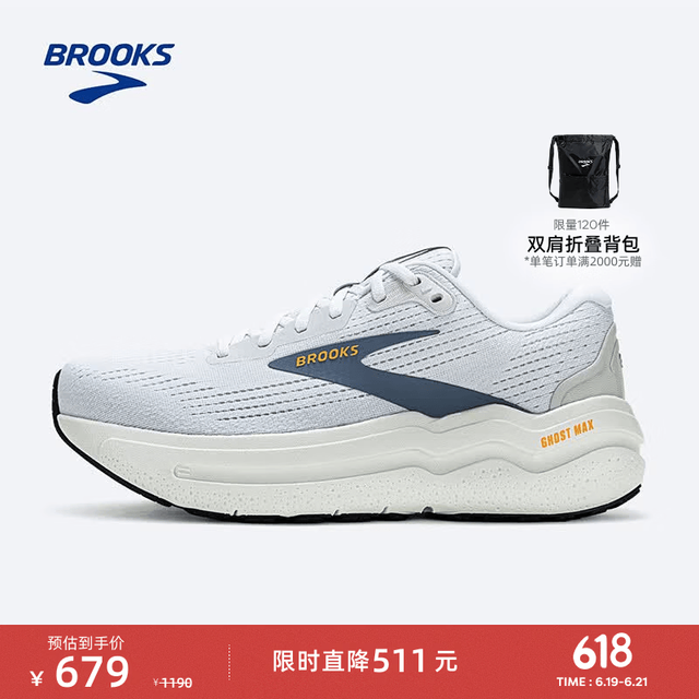 BROOKS Ghost Max2 注氮缓震跑鞋 男款 白色/蓝/桔红 41