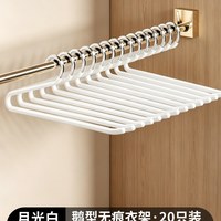 沐笙歌 鹅型防滑无痕裤架