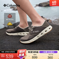 Columbia BM9625 拒水抓地 水陆两栖溯溪鞋 褐色 43（28cm）