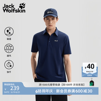 Jack Wolfskin 男士速干氧气休闲Polo衫 A67442