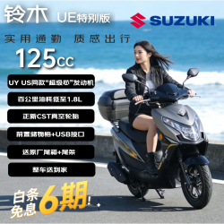 SUZUKI 省油长续航 踏板摩托车