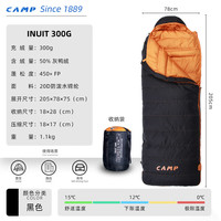 CAMP 300g鸭绒信封式睡袋 黑橙色