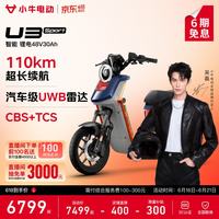 小牛电动 U3 Sport 电动自行车