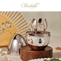 Christofle 昆庭MOOD MINI心境蛋镀银咖啡6人份多功能下午茶家用