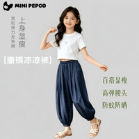 小猪班纳 儿童休闲运动裤