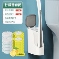 宝家洁 一次性壁挂马桶刷 无死角清洁