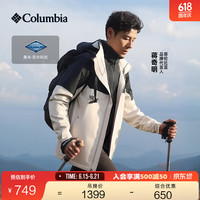 Columbia 蒋奇明同款哥伦比亚户外男女防水冲锋衣徒步外套XE3734 278 S(170/92A)