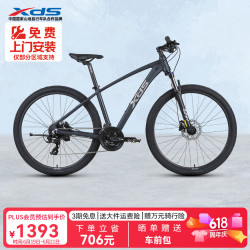 喜德盛 变速 山地自行车