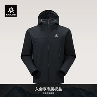 凯乐石 M8 男款软壳衣 KG2619105
