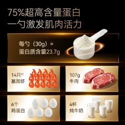 京东京造 分离乳清蛋白粉Pro 抹茶味 1.36kg 补剂