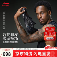 李宁 利刃 6V2 男款专业篮球鞋 ABAV087