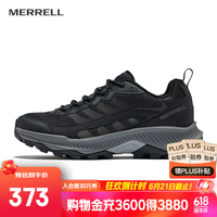 MERRELL SPEED STRIKE 2 轻量耐磨越野跑鞋 42 J037849黑色