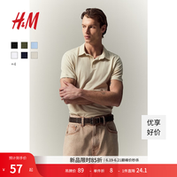 H&M 【通勤得体】男士清凉POLO衫 0956343