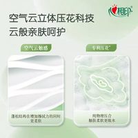 天猫 心相印云感柔肤抽纸90抽24包家用整箱实惠装餐巾面巾纸巾母婴可用