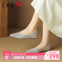红蜻蜓 女鞋闪耀水钻单鞋 女士低跟浅口时装鞋通勤优雅百搭一脚蹬妈妈鞋