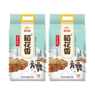 金龙鱼 大米 岁月凝香稻花香 5kg*2袋 20斤