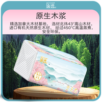 逸选 抽纸餐巾面纸加厚整箱家用批发实惠木浆卫生纸