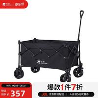 牧高笛 MOBIGARDEN）云际S聚拢四向折叠露营推车宽轮带刹车营地车 NX25689004  200L
