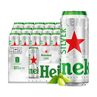 喜力 星银500ml*15听整箱