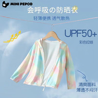 小猪班纳 儿童防晒衣 UPF50+
