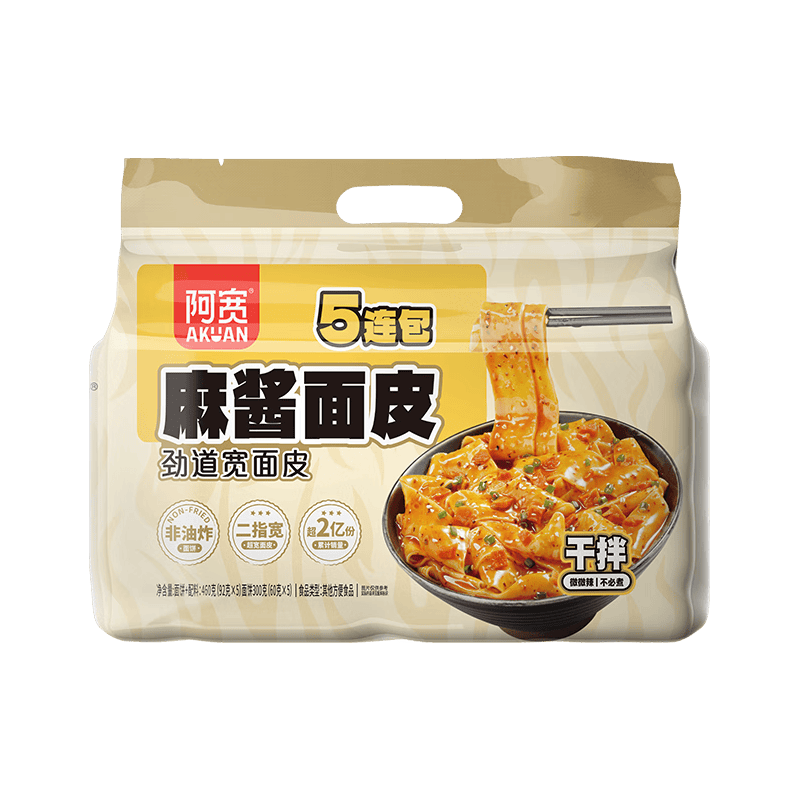 阿宽 红油面皮 麻酱味 92g*5袋